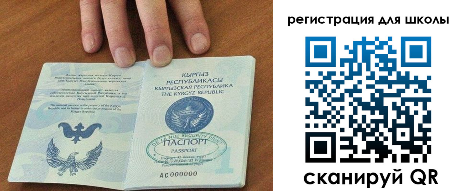 временная регистрация 2025 в Усть-Куте